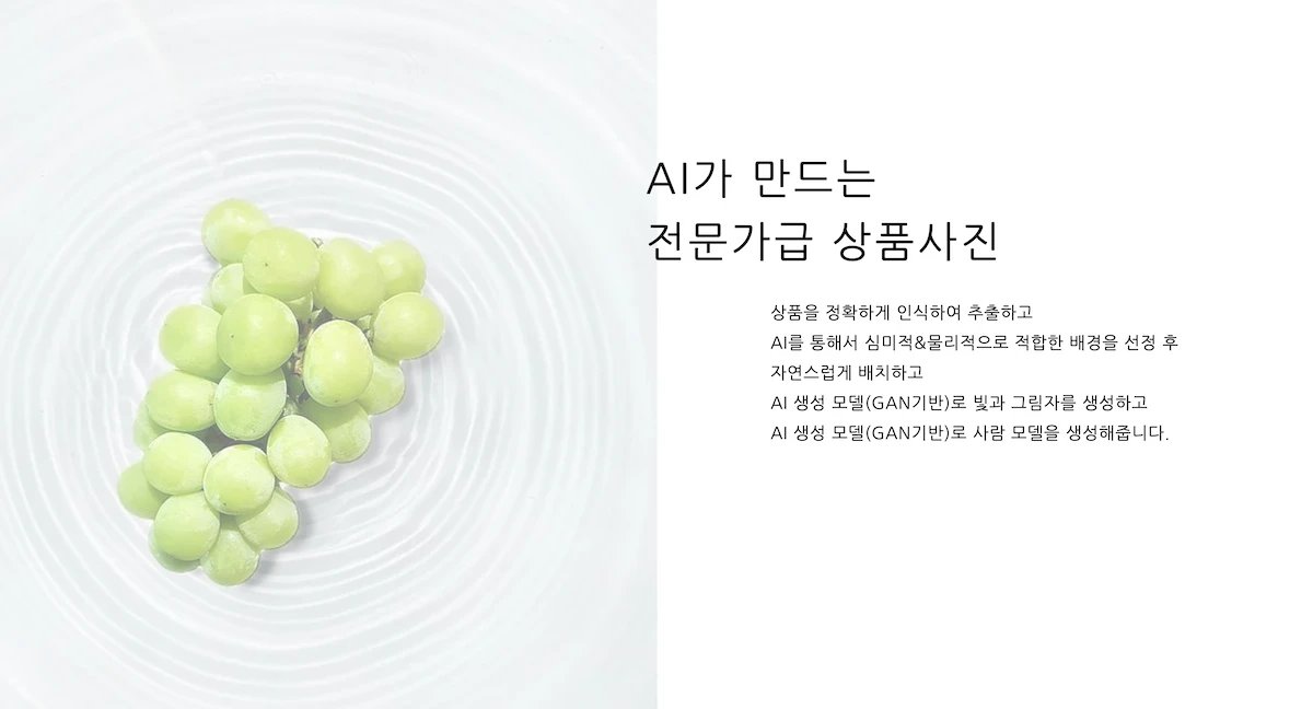 드랩 아트 스크린샷 3