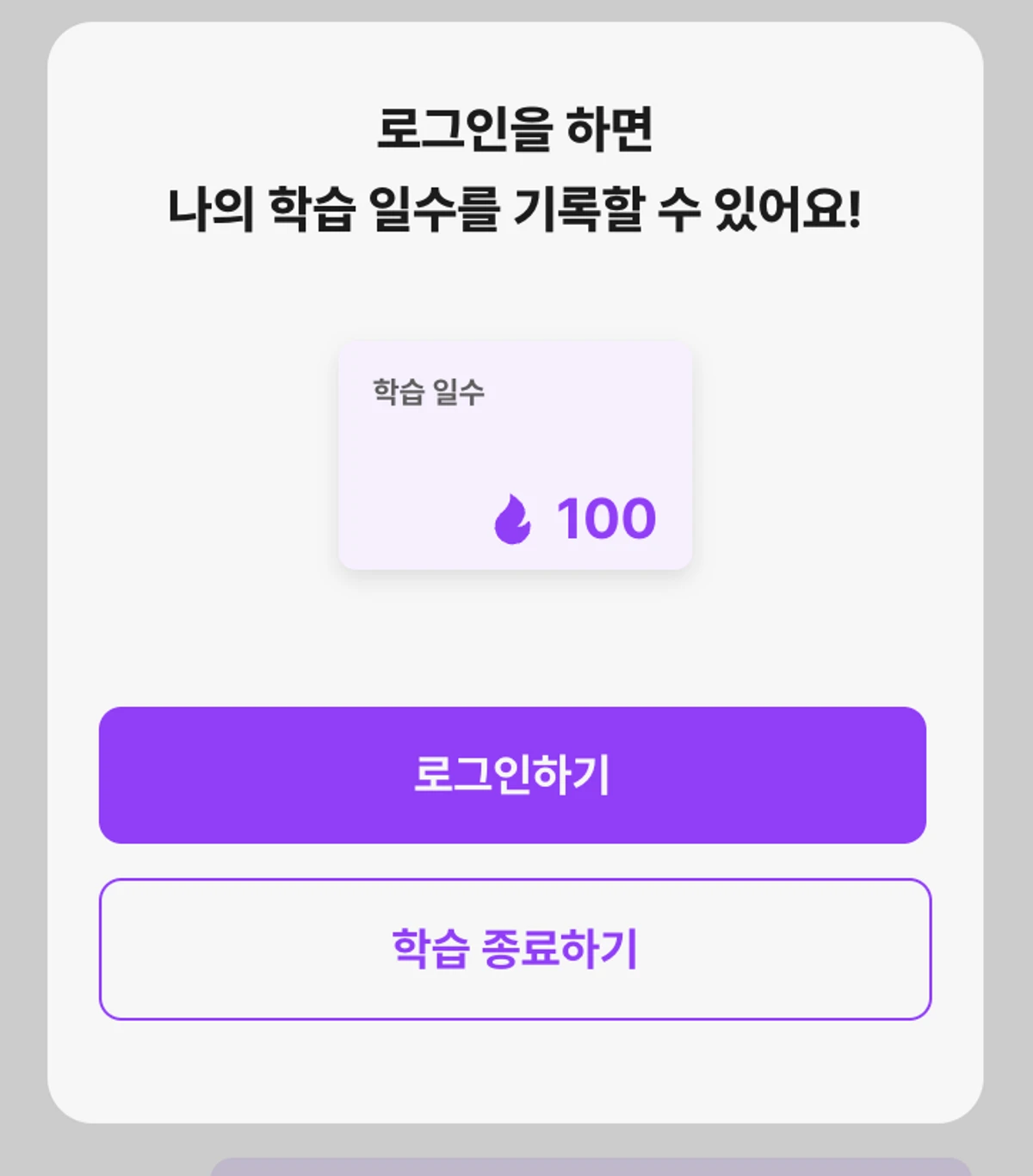Mimos 스크린샷 2