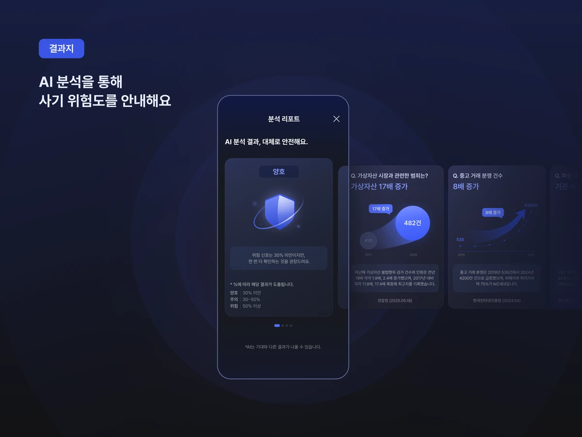 치트키 스크린샷 3