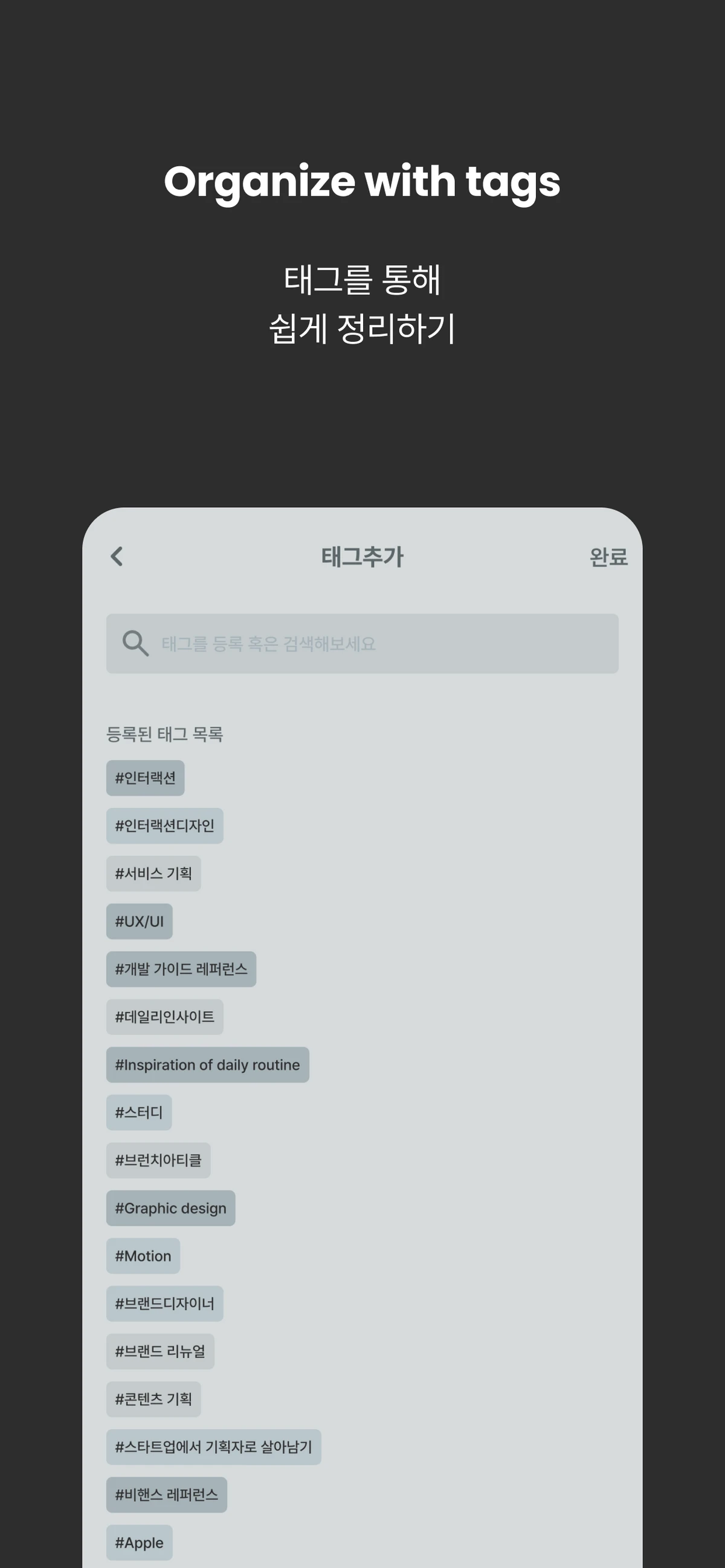 영감탱 스크린샷 4