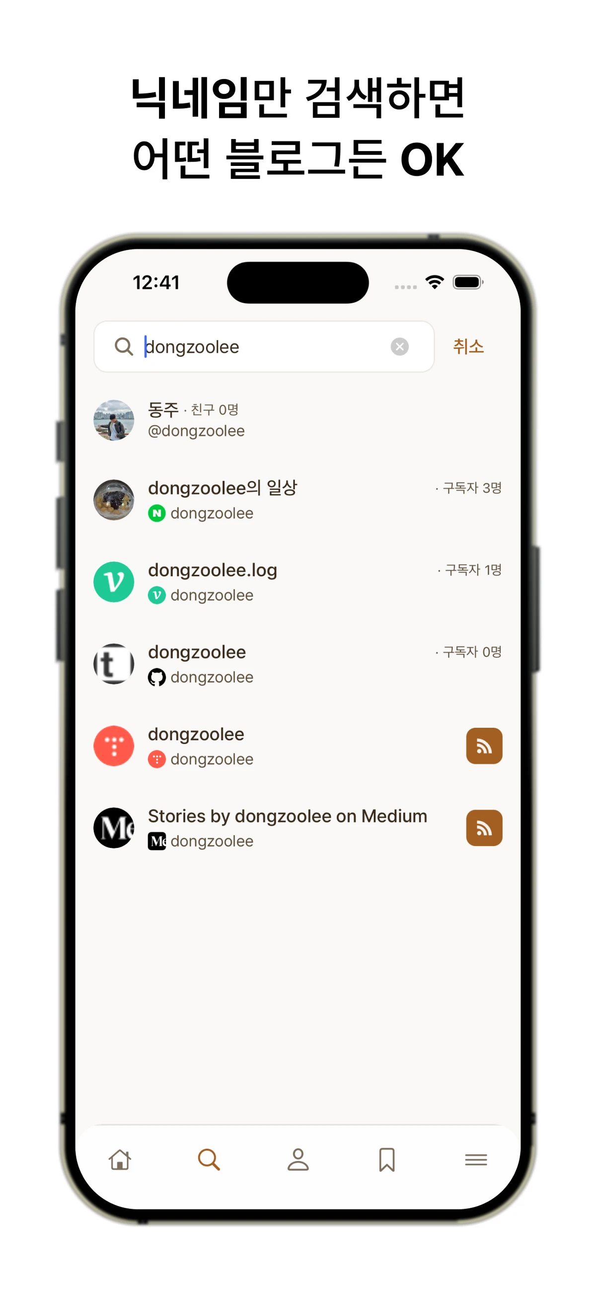 Flit 플릿 스크린샷 3