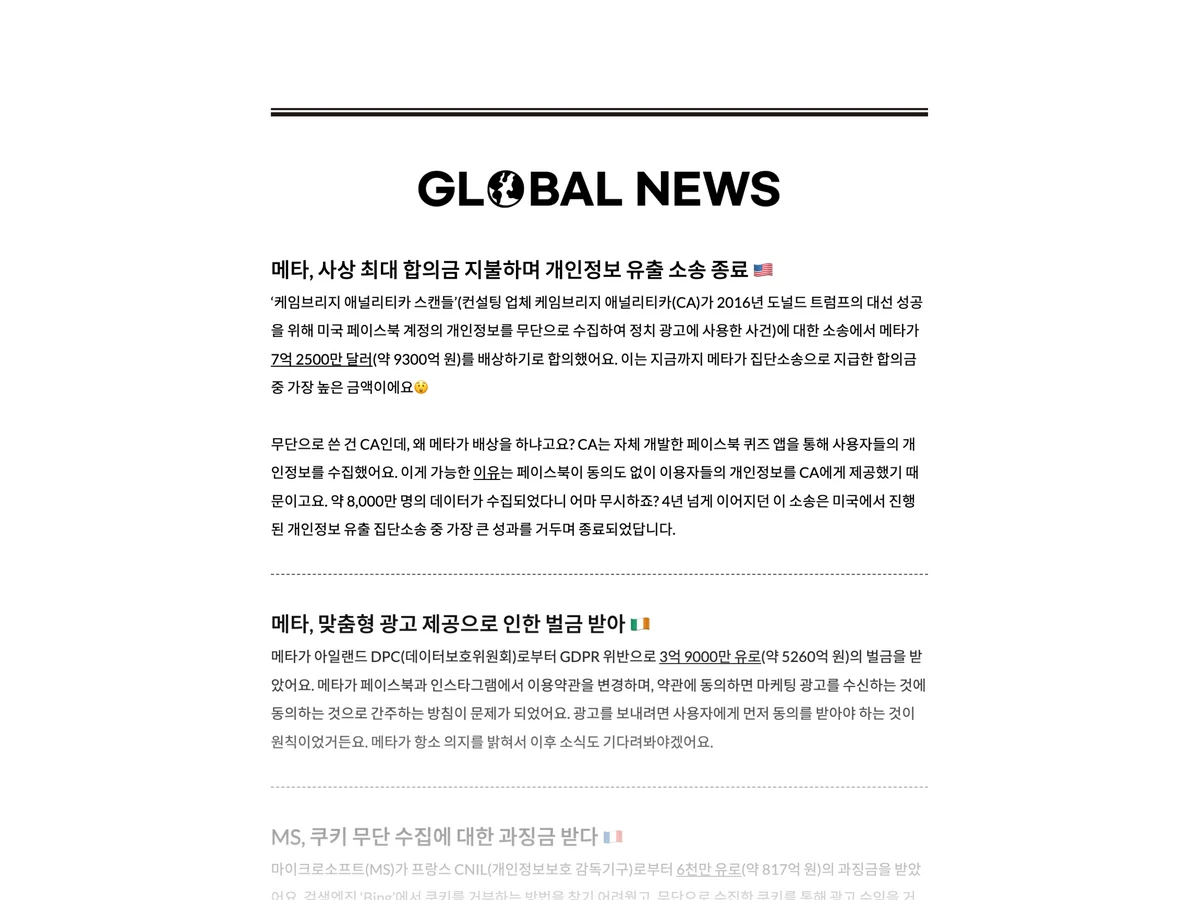 프리뷰 스크린샷 3