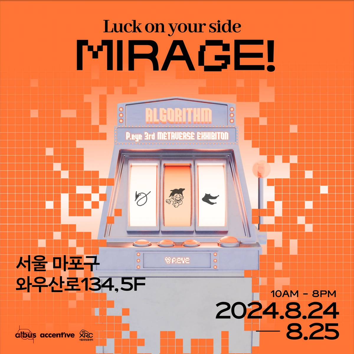 P.eye 스크린샷 1
