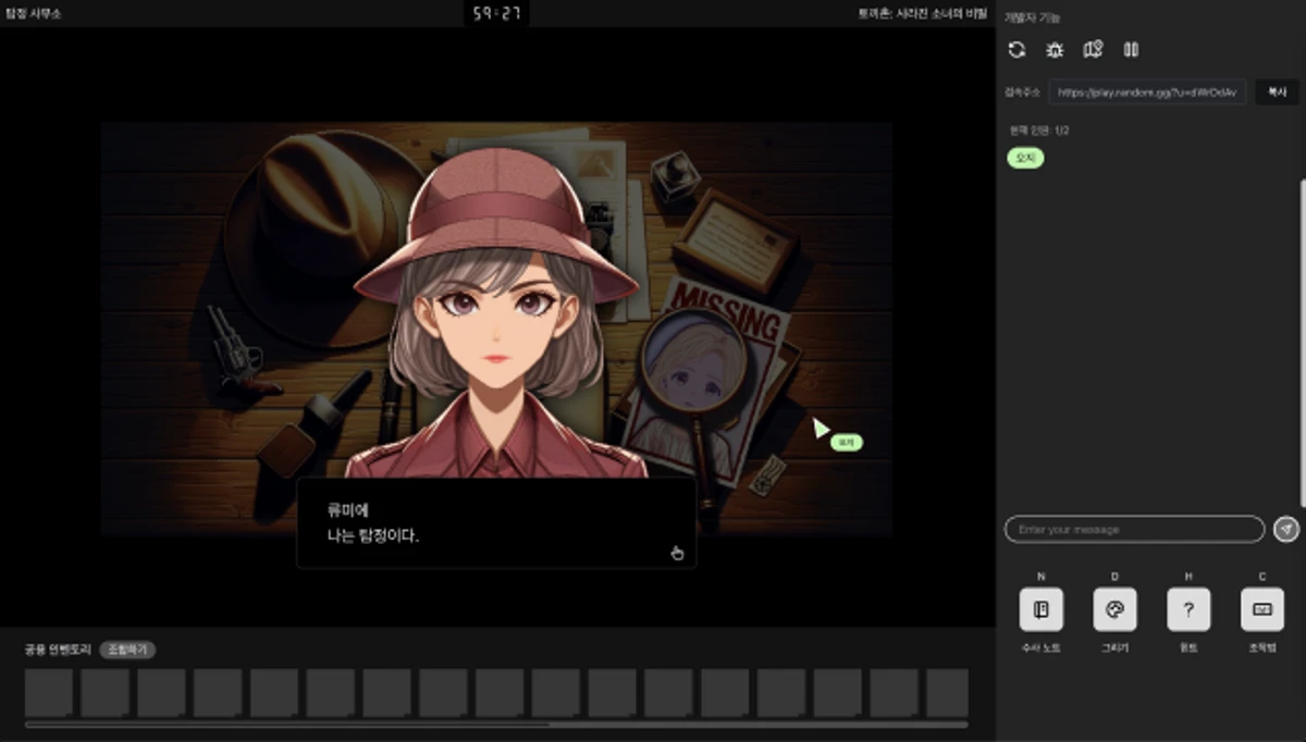 Play Maker 스크린샷 2