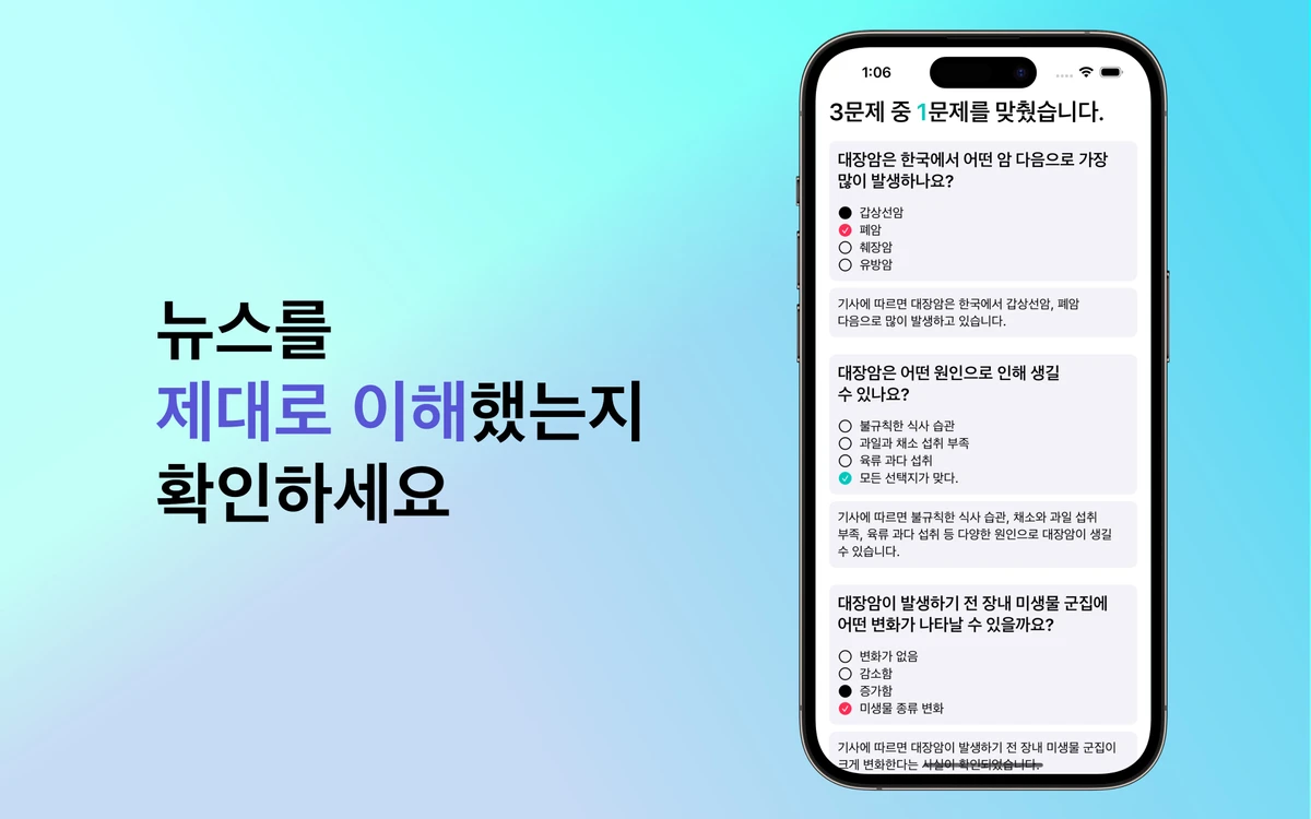 매삼뉴 MVP 스크린샷 3