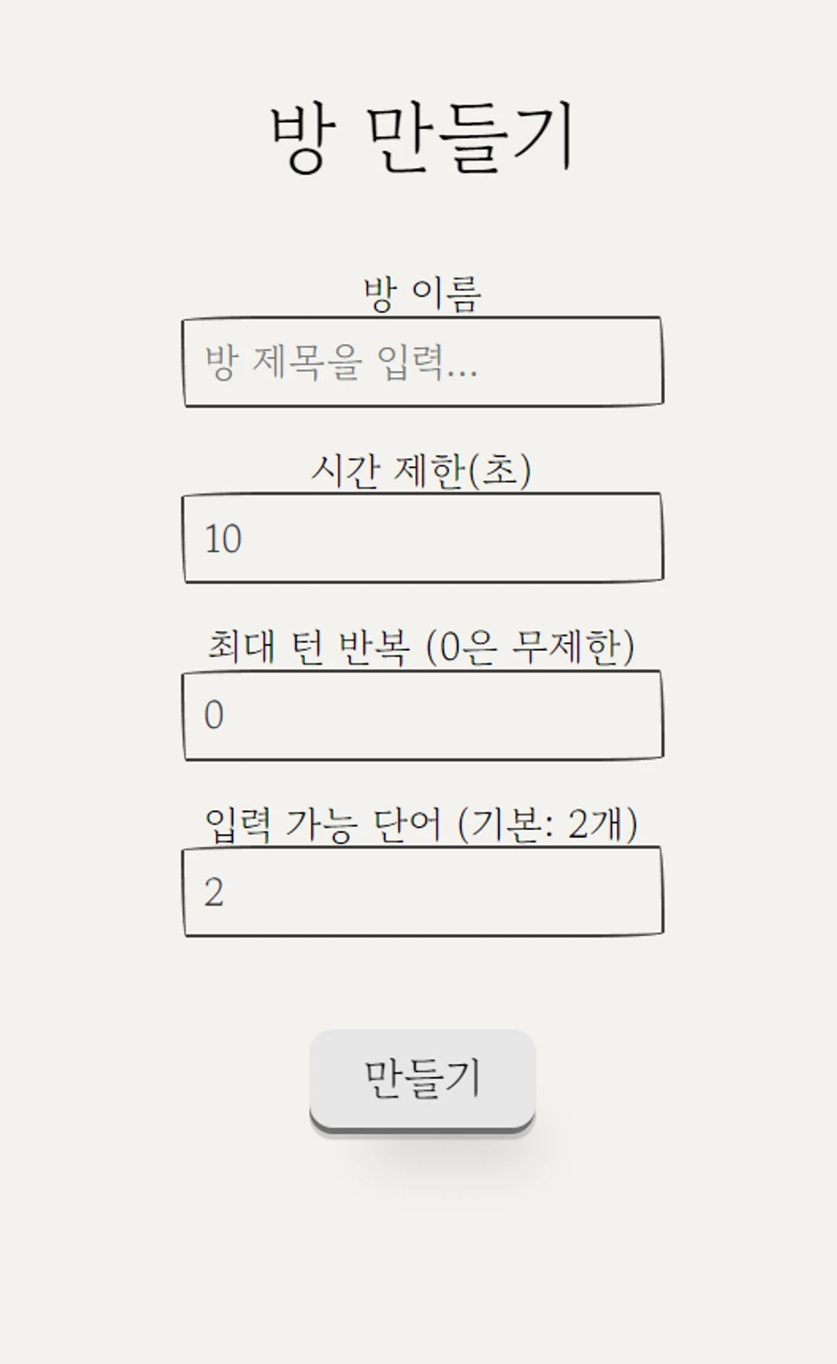 5tory 스크린샷 2