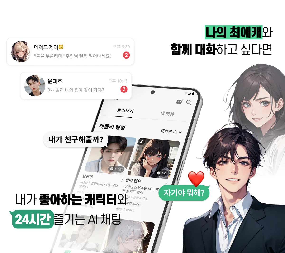 레플리 스크린샷 1