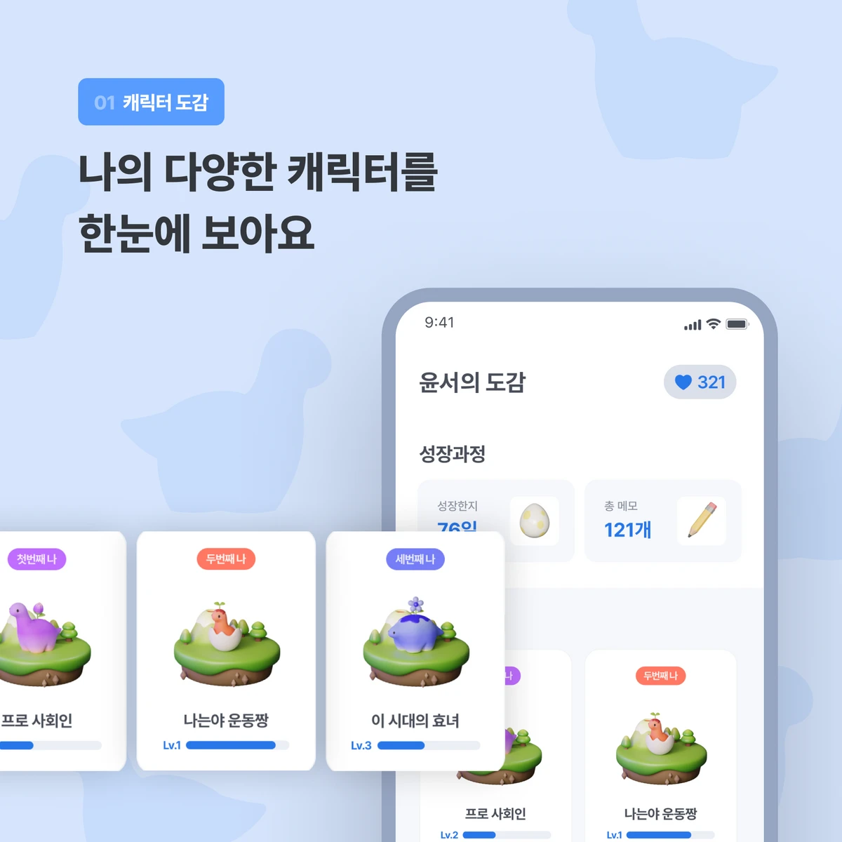 AnotherMe 스크린샷 1