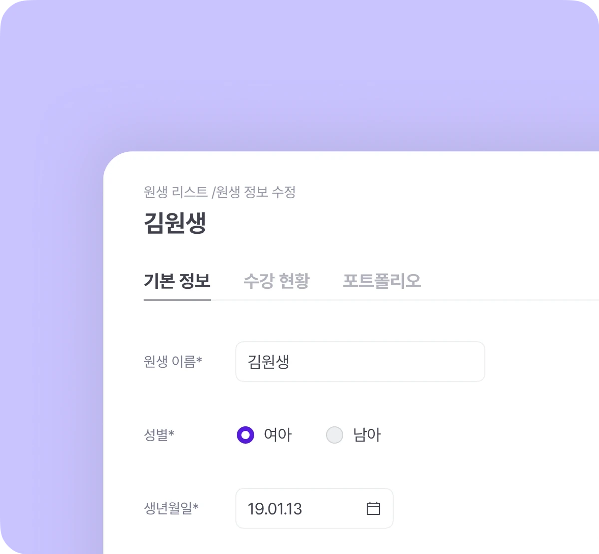 Palette 스크린샷 5