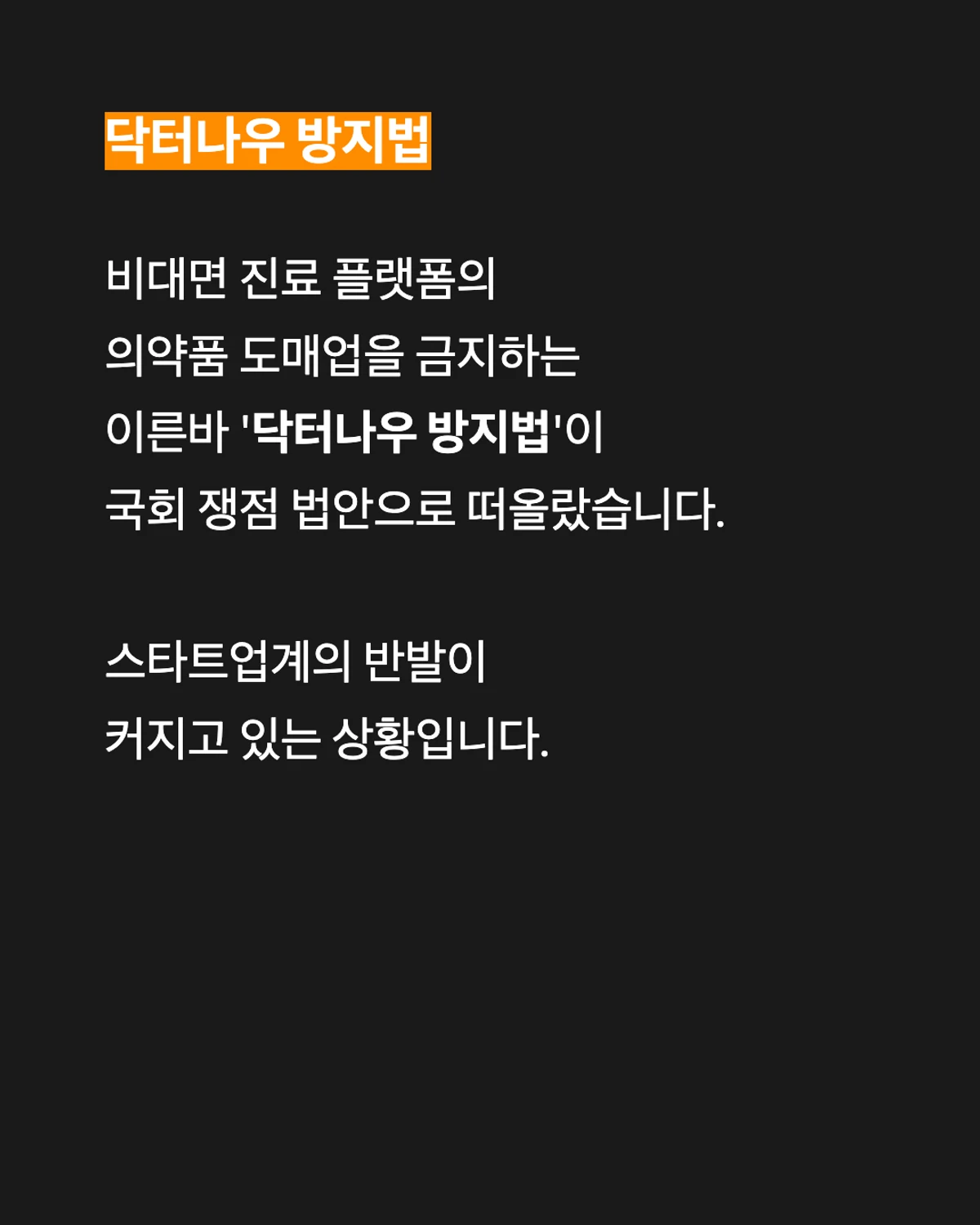 FeedGen 스크린샷 4