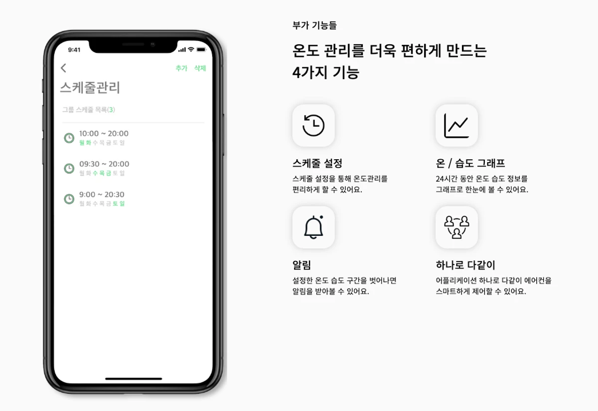 Leaf 스크린샷 2