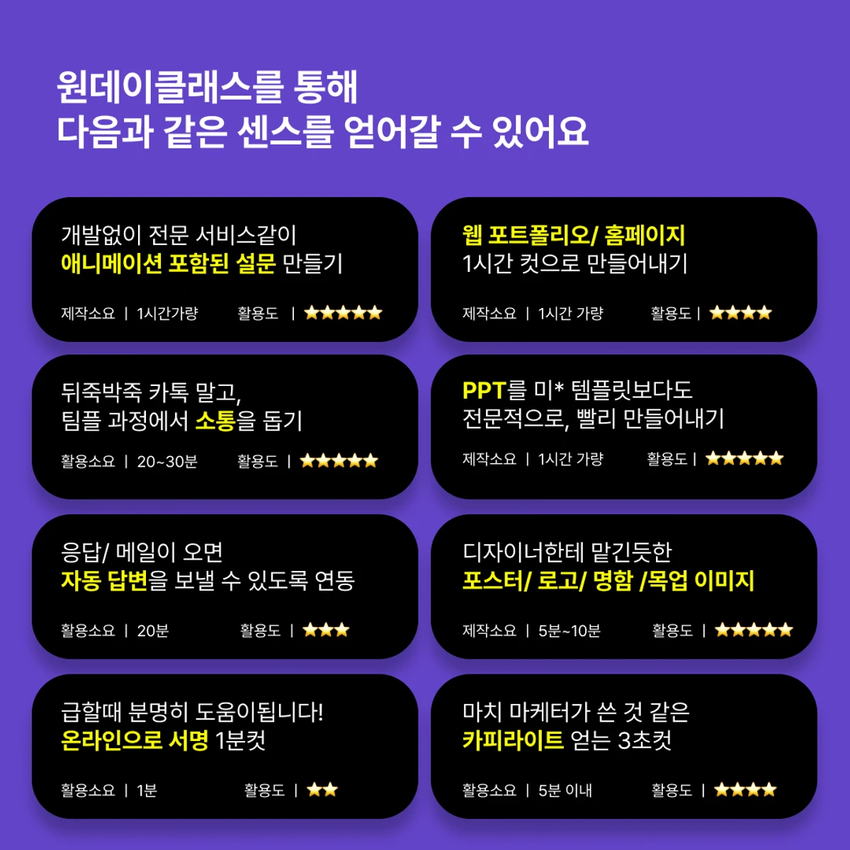 슬과생 스크린샷 2