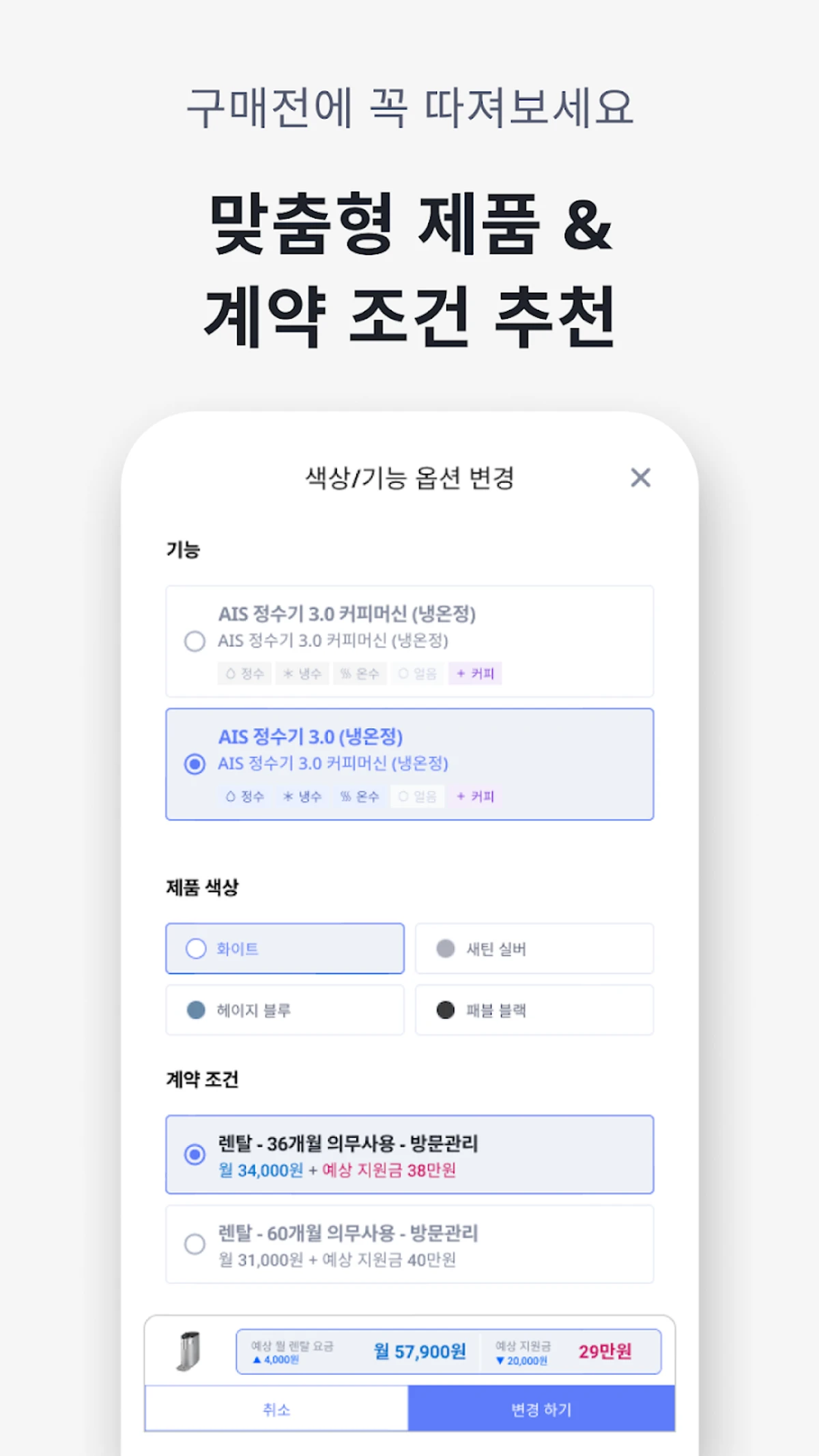 렌트리 스크린샷 3