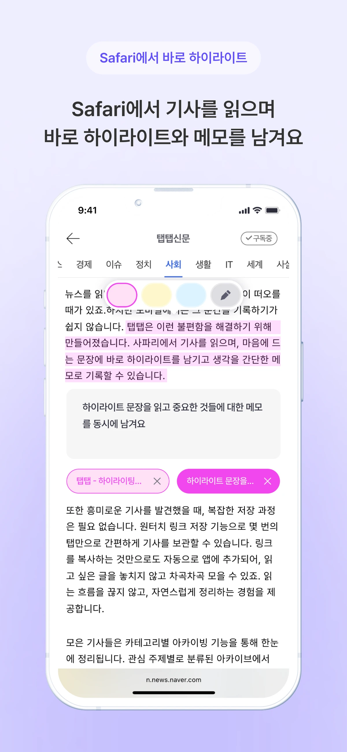 탭탭 TapTap 스크린샷 2