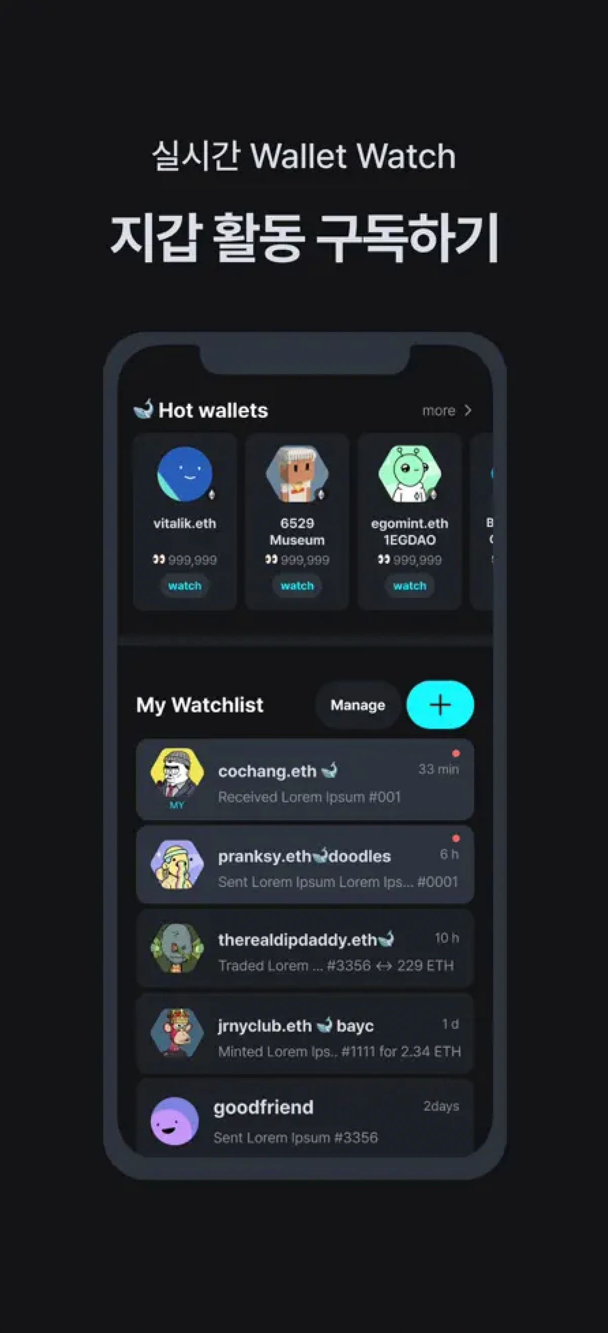 PADO Wallet Watch 스크린샷 3
