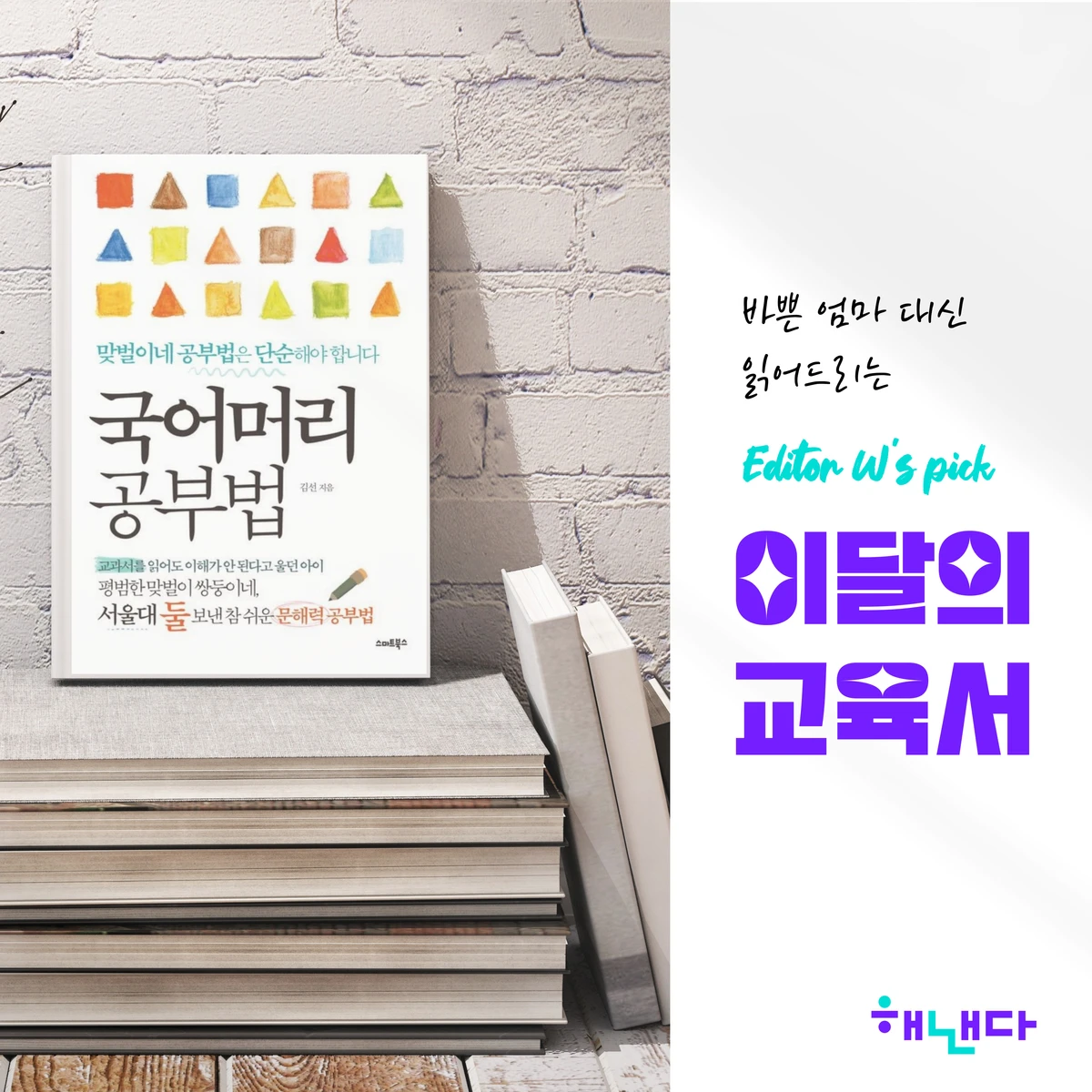 Letter 오후1시 스크린샷 4