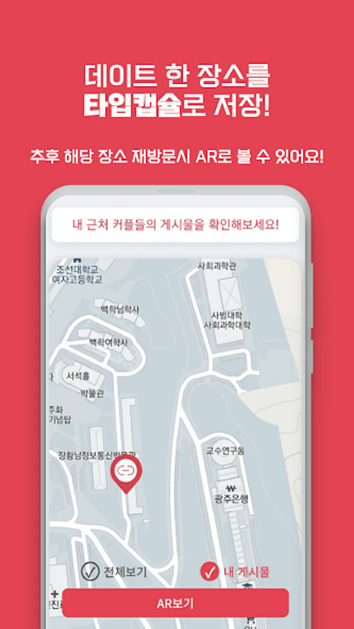 씨링 See.ring 스크린샷 3