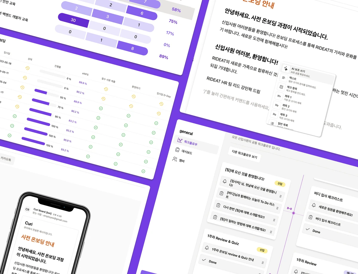 워크플러그 스크린샷 1