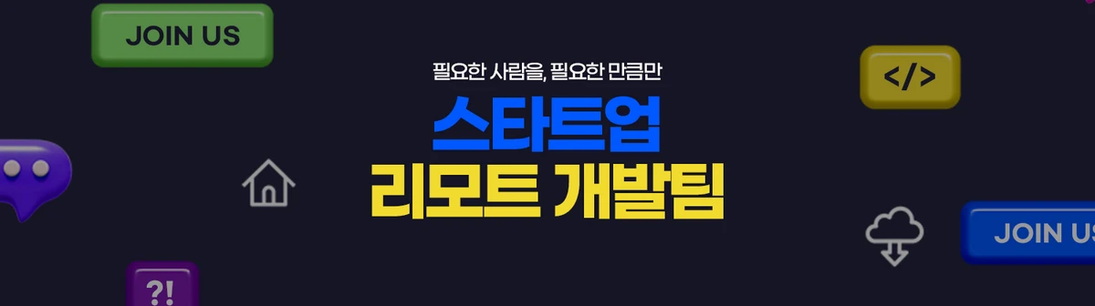 그릿지 스크린샷 1