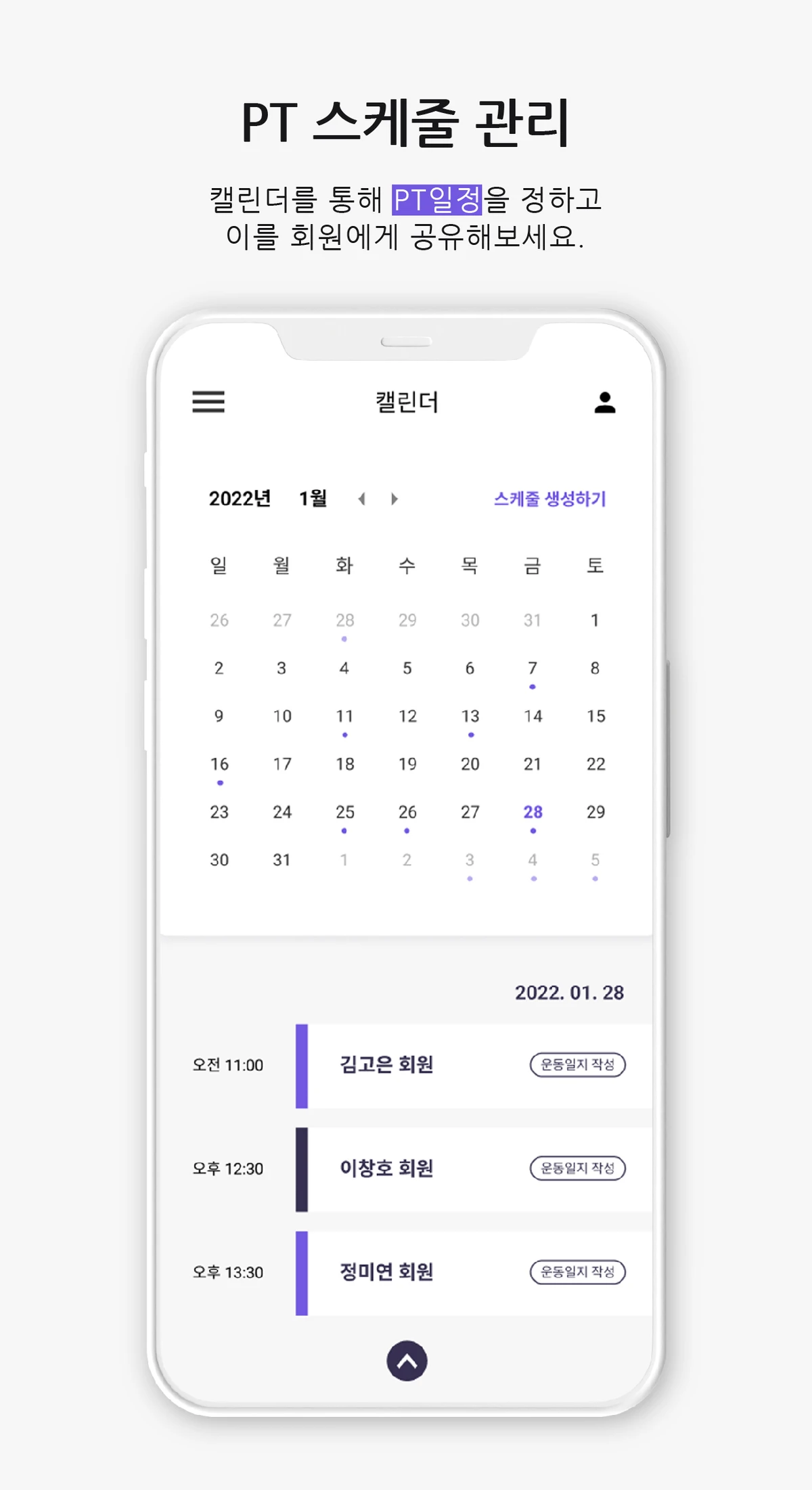 헬린캠프 스크린샷 4