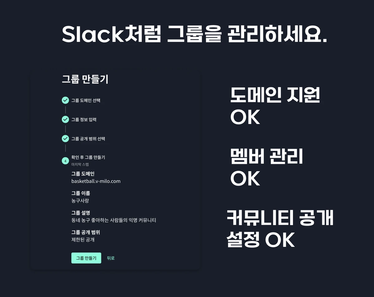 브이밀로 스크린샷 3