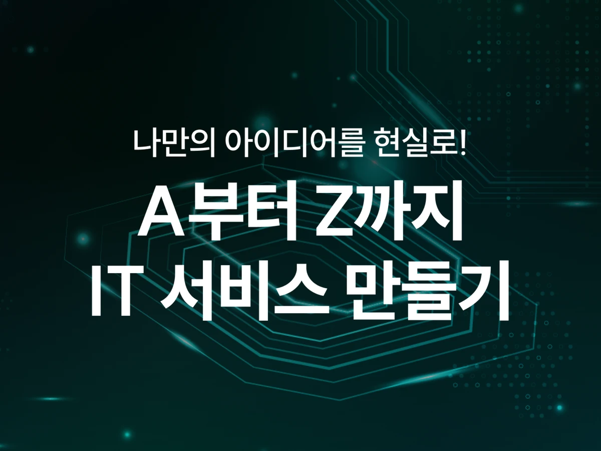 그로잉피플 스크린샷 1