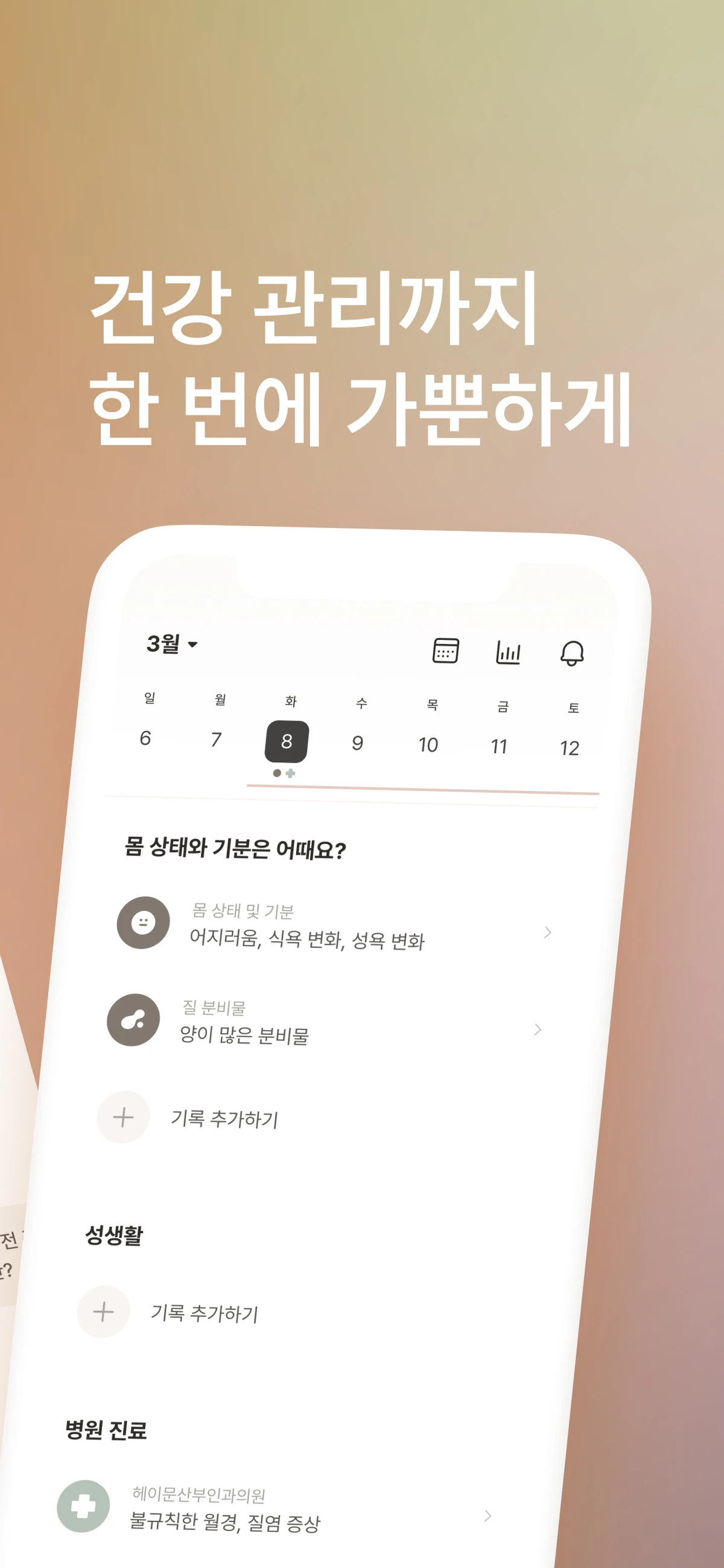 헤이문 스크린샷 1