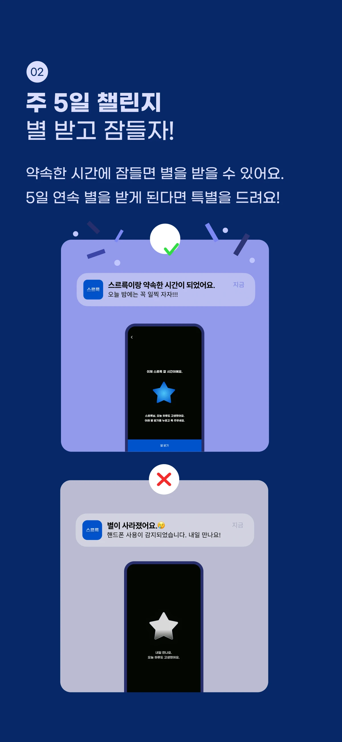 스르륵 스크린샷 5