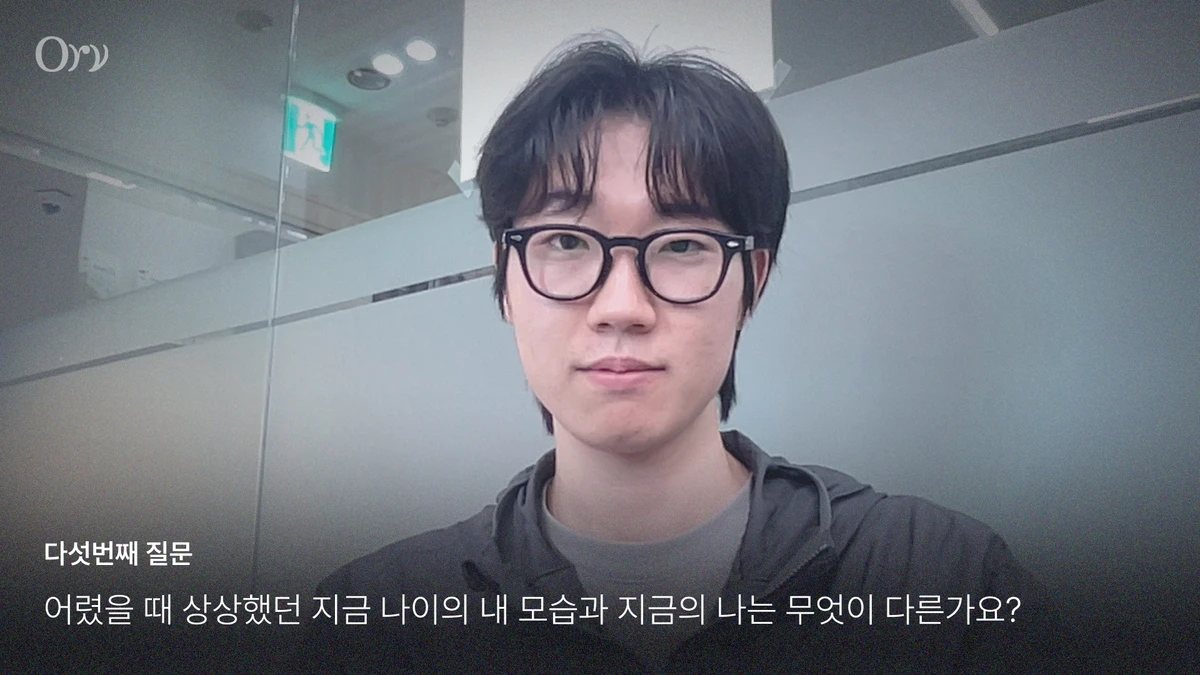 오브 ㅣ Orv 스크린샷 1