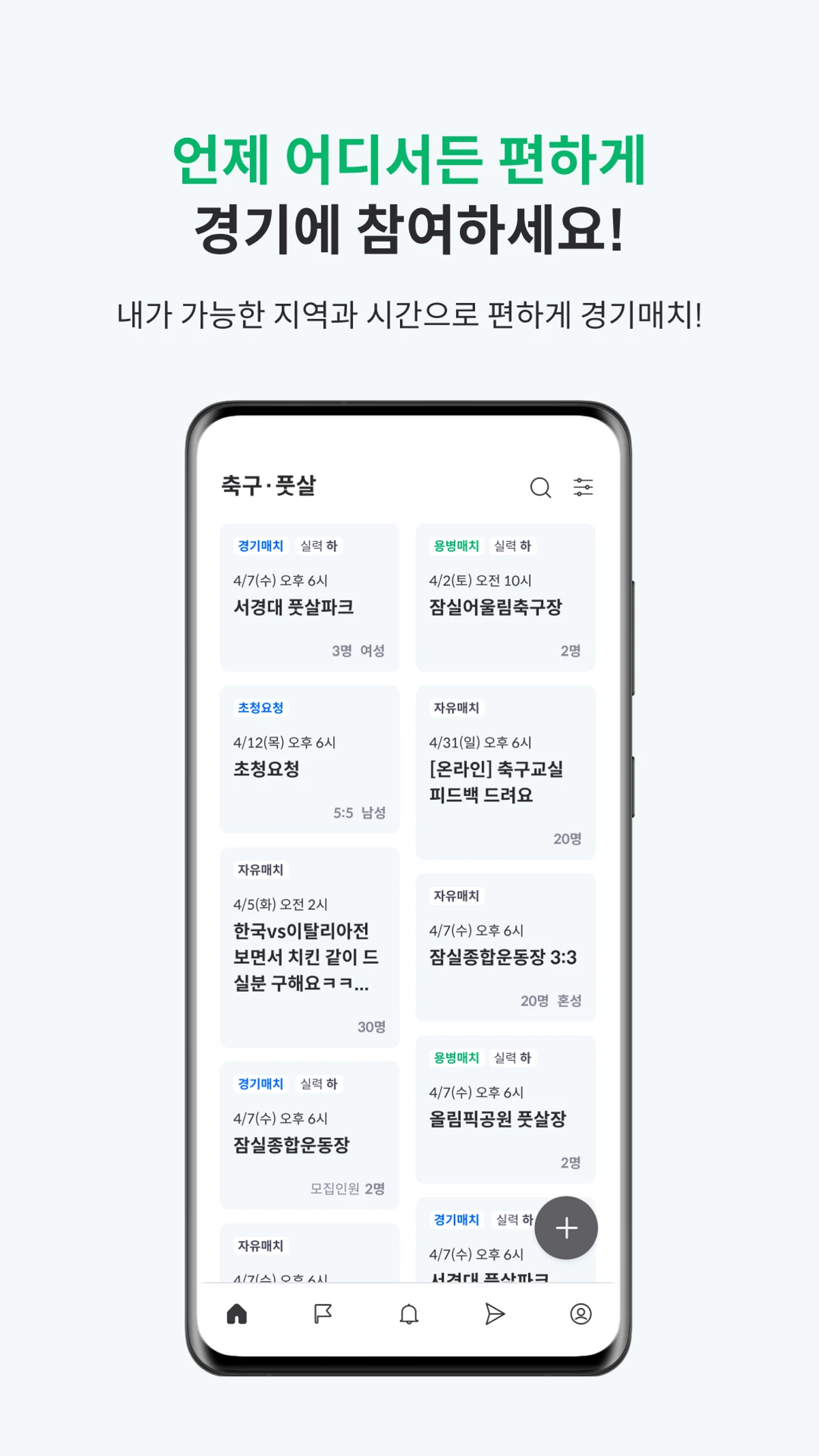 뚜잇DDOIT 스크린샷 1