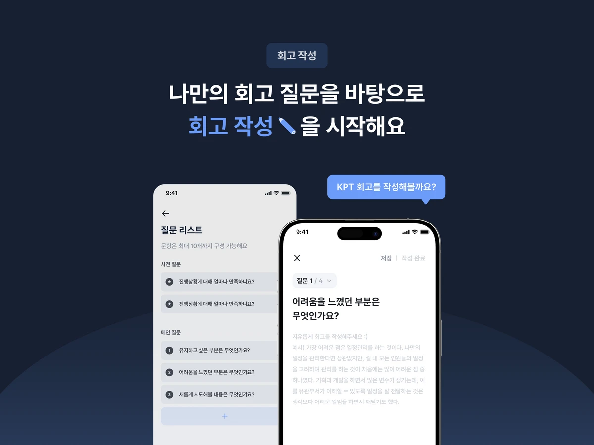 Layer 스크린샷 2