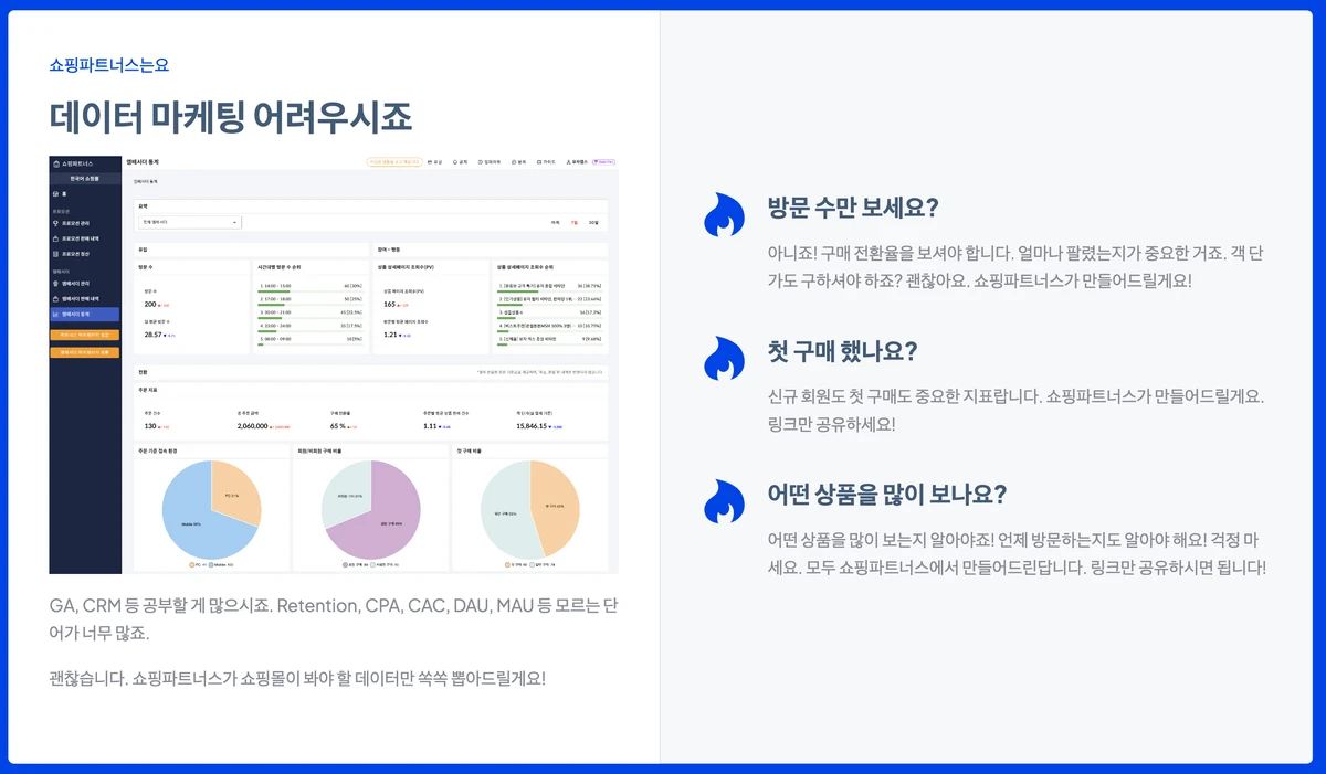 링크디 스크린샷 5