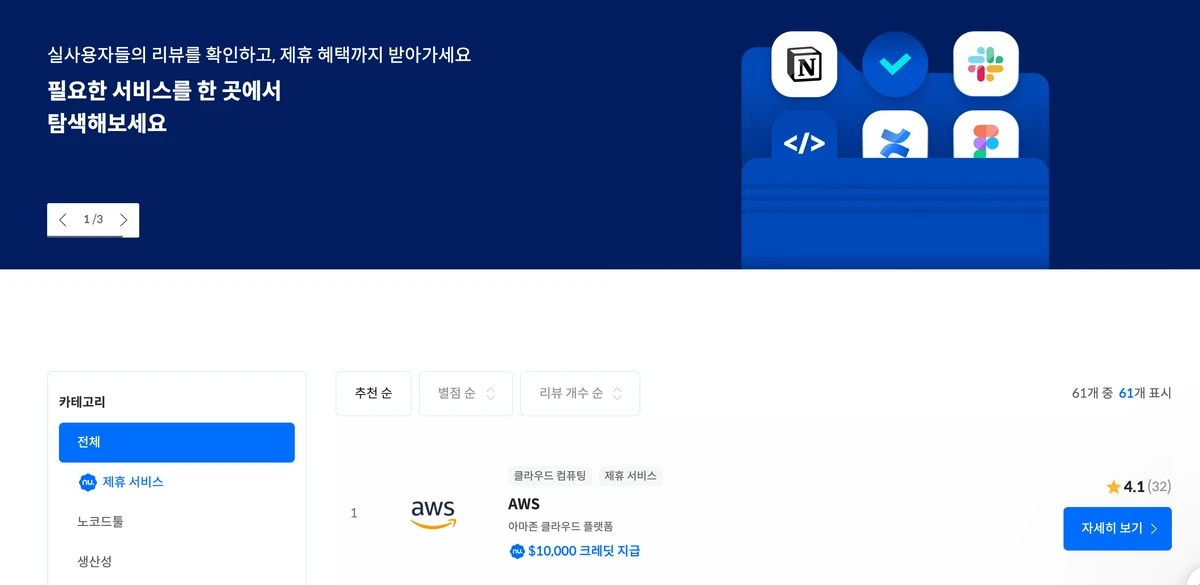 유저스픽 스크린샷 1