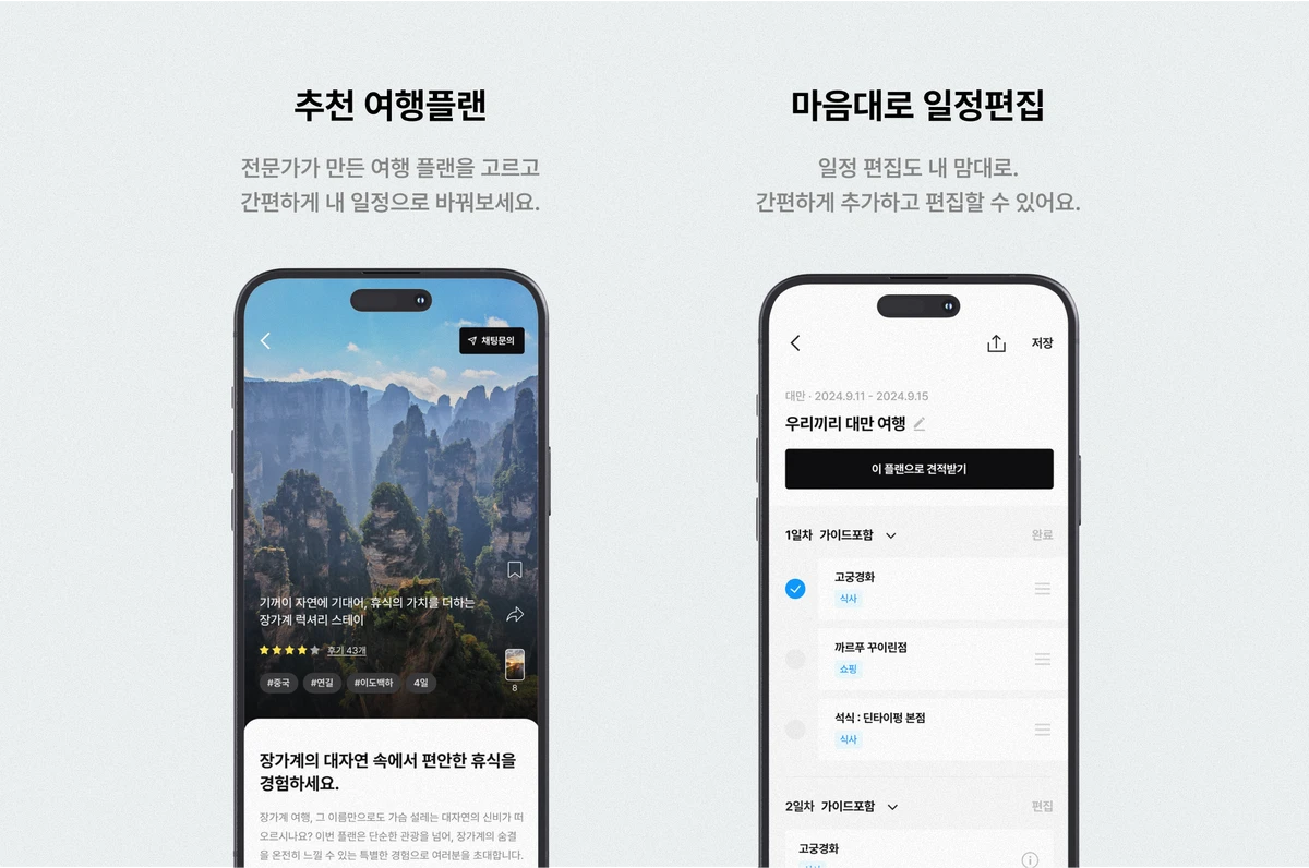요모 스크린샷 2