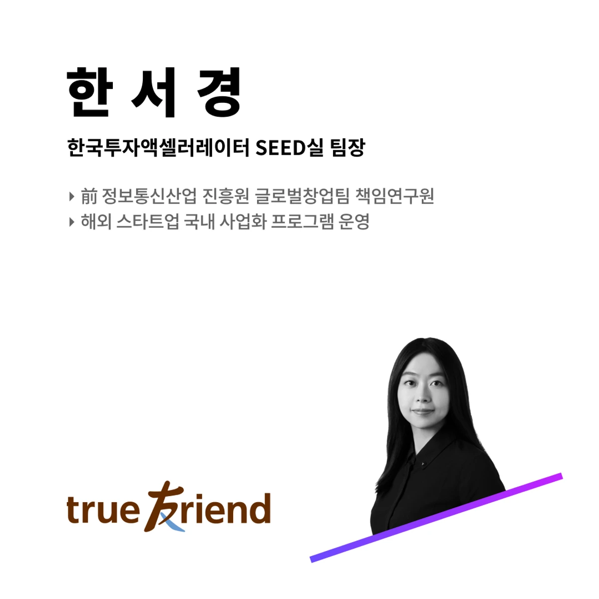 2023 유스콘 네트워킹 포럼 스크린샷 1