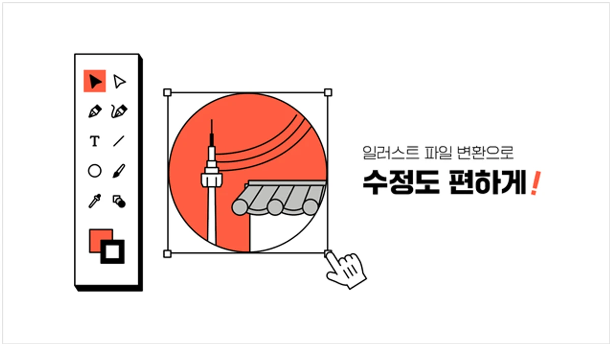 디자인 비스킷 스크린샷 5