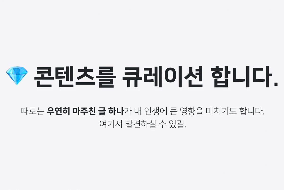 에필로그 스크린샷 5
