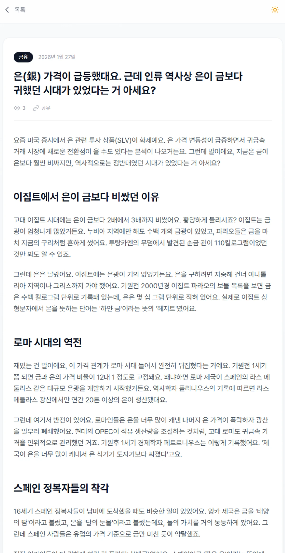 꺼드럭 스크린샷 3