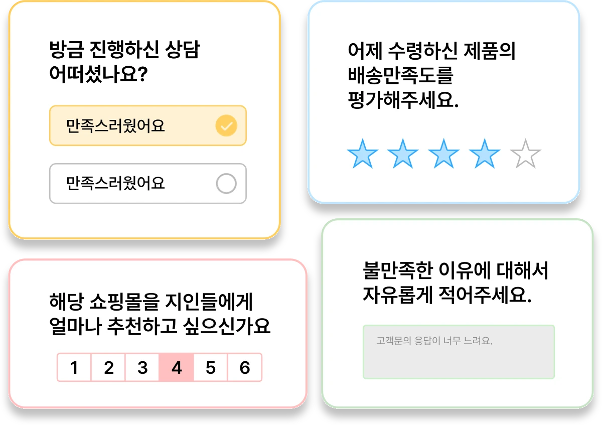 Wync 스크린샷 3