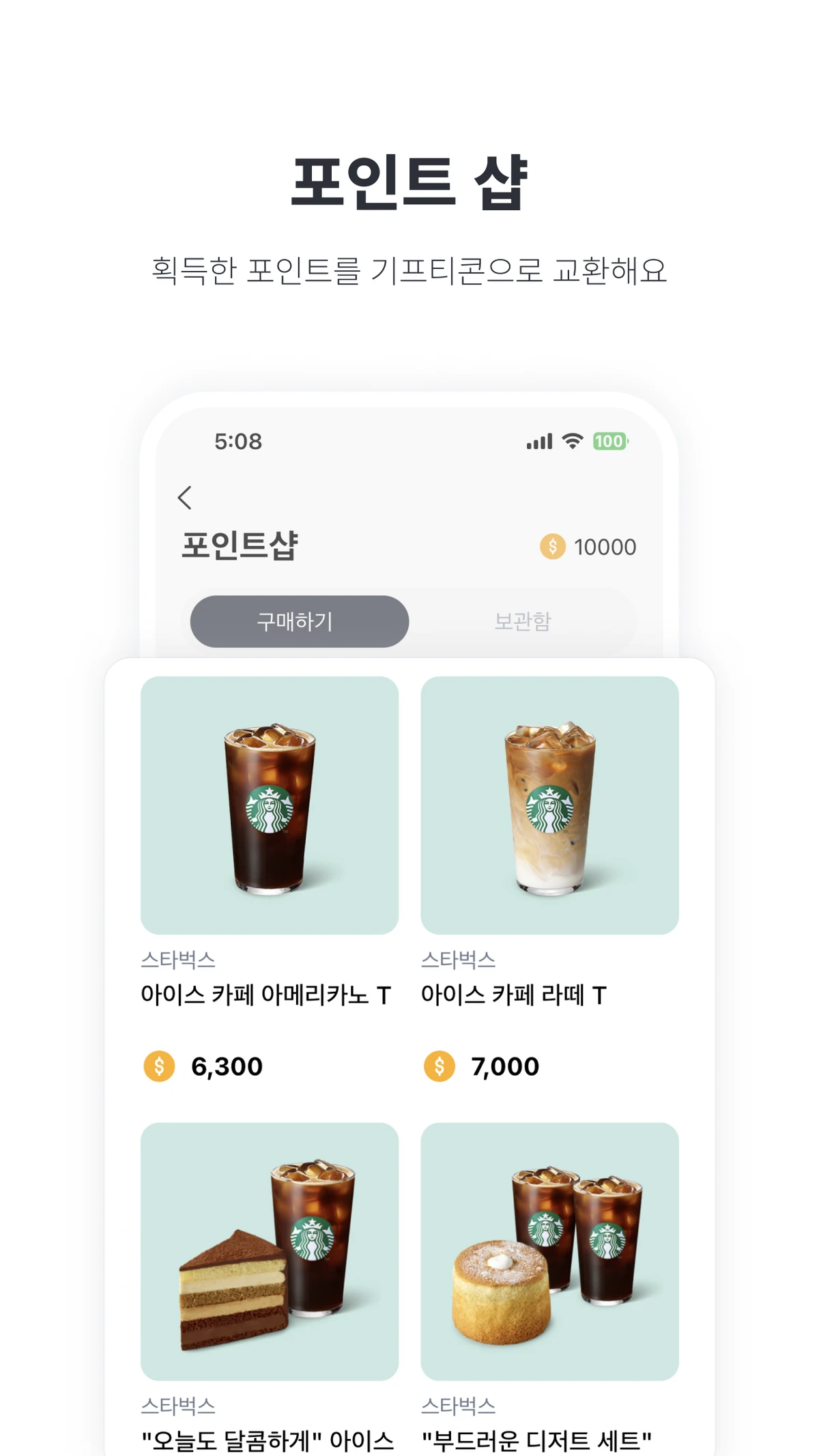 너만보기 스크린샷 4