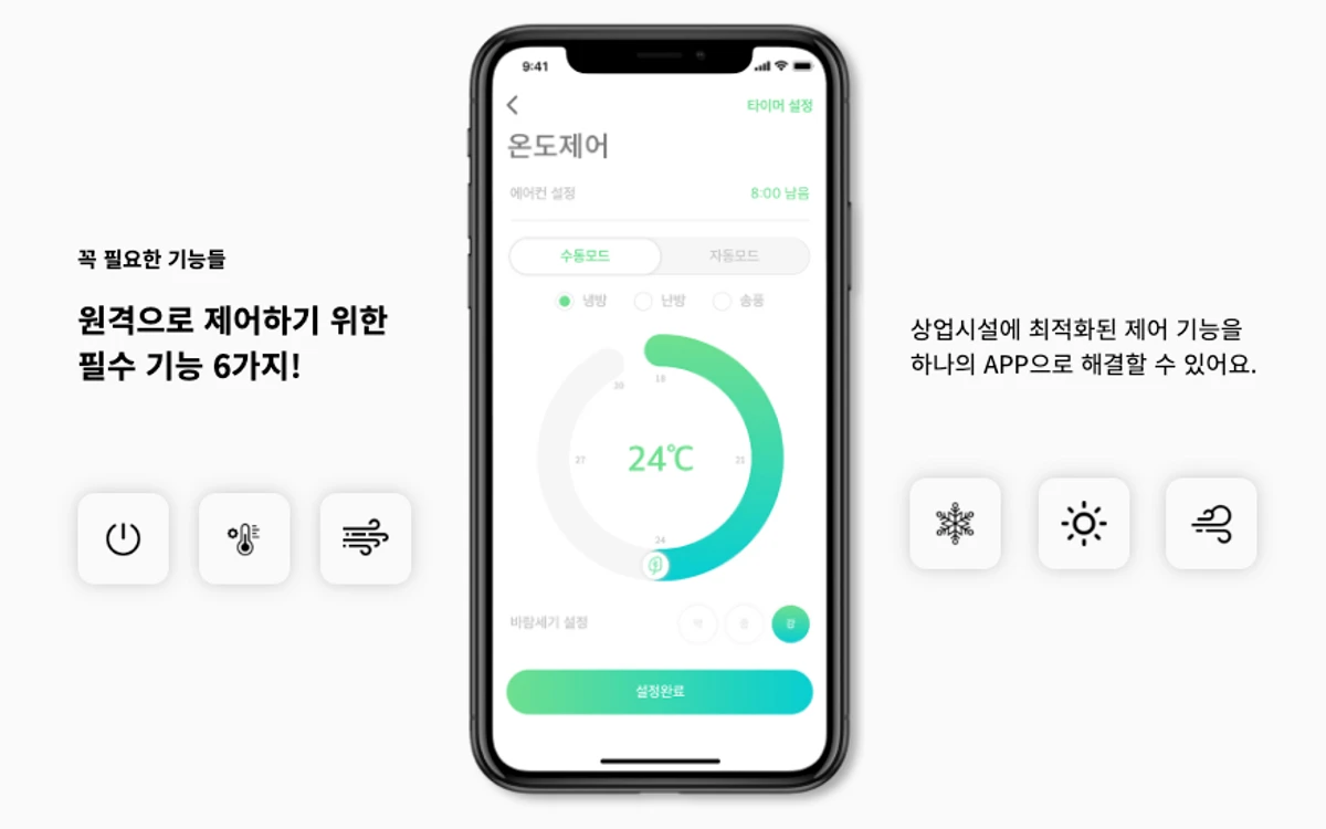 Leaf 스크린샷 1