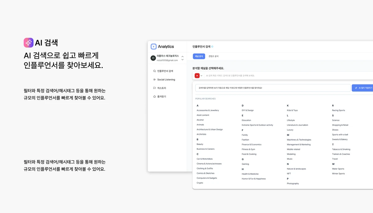 소디 스크린샷 2