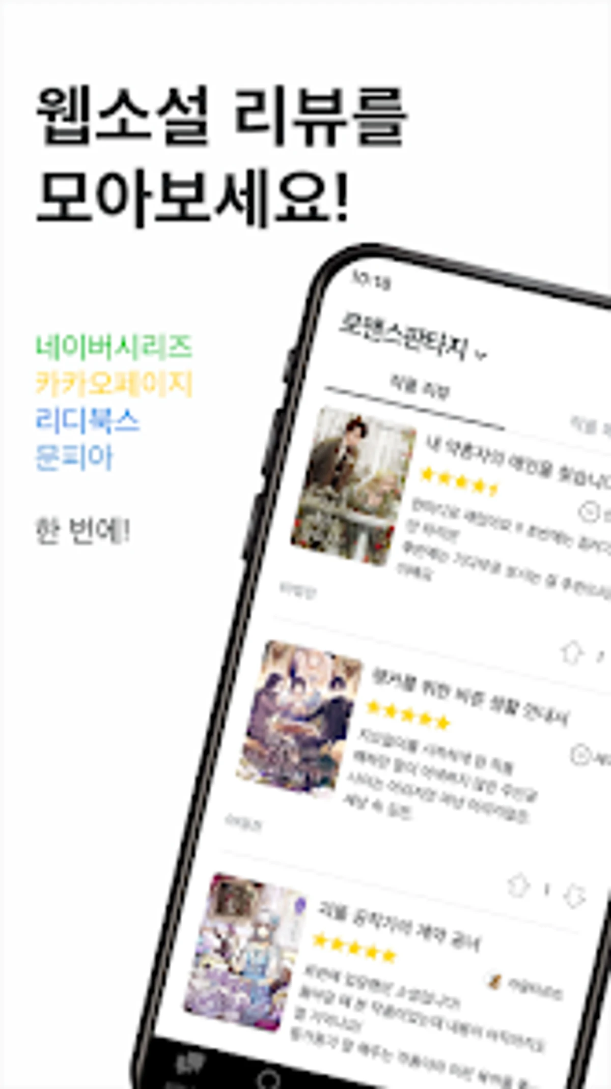 엣세이 스크린샷 1