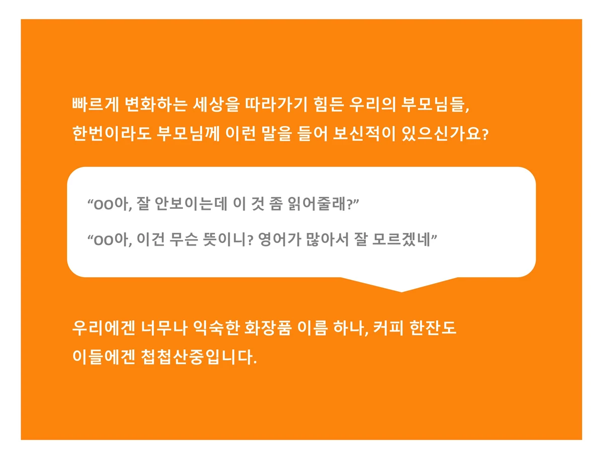 루피 스마트 돋보기 스크린샷 3