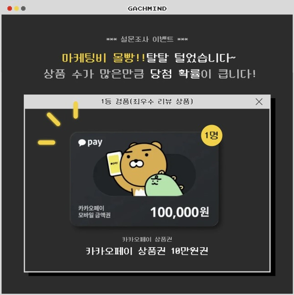 가치마인드 스크린샷 5
