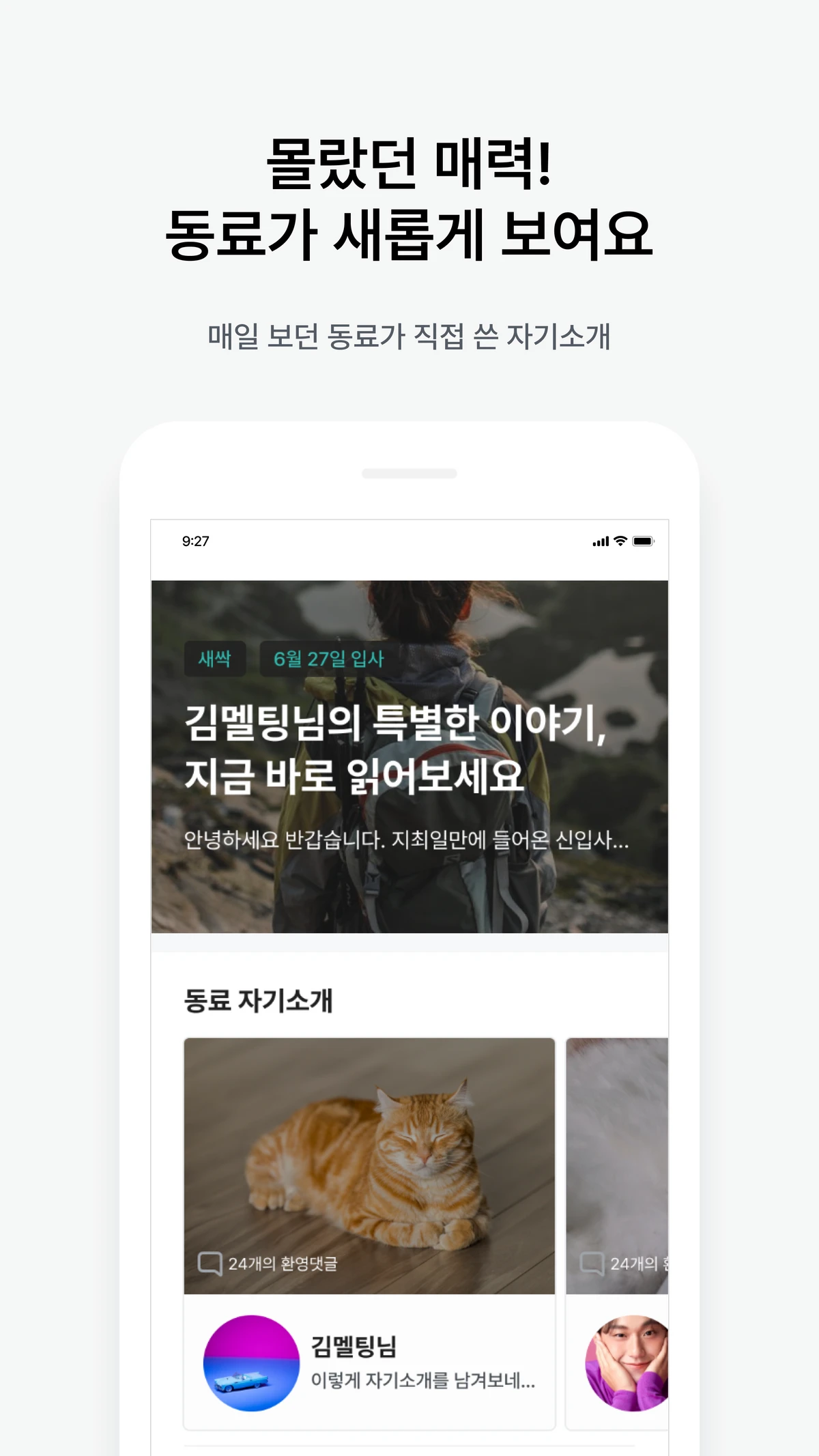 멜팅팟 스크린샷 4