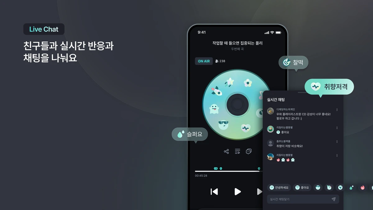 들락 DEULAK 스크린샷 4
