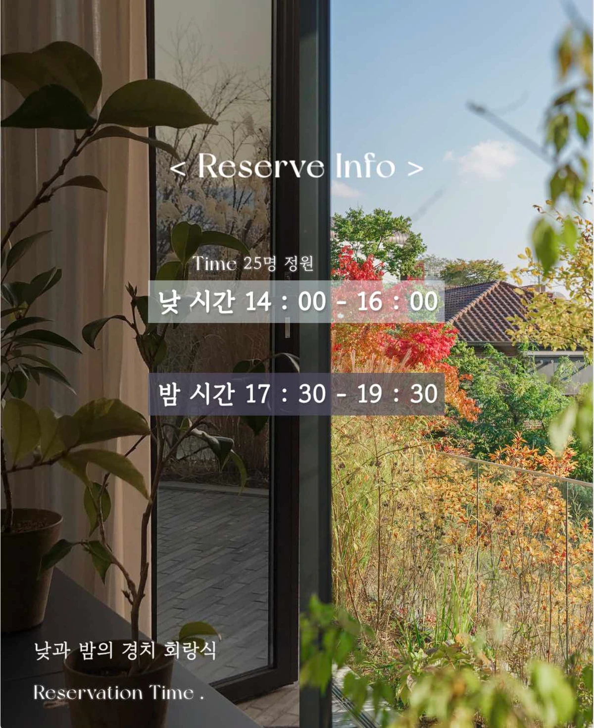 인간전시2 . 국립무용단 박지은 무용수의 MySeasons 스크린샷 3