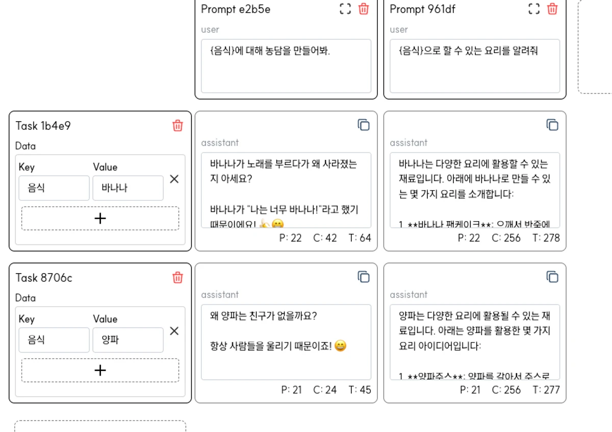 Platea AI 스크린샷 1