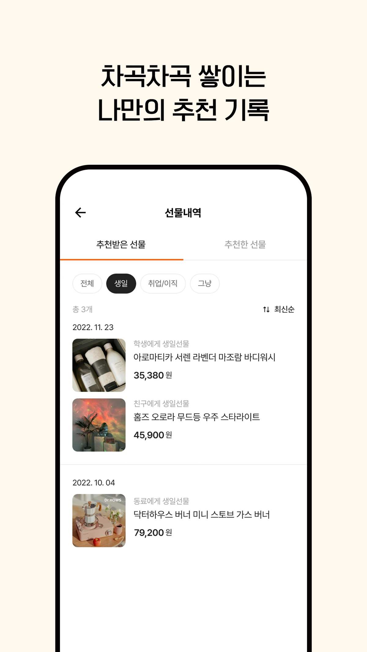 모주지 스크린샷 5